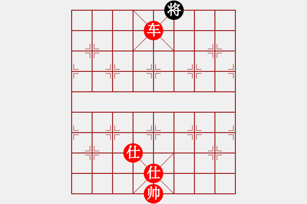 象棋棋譜圖片：chesskingi(8星)-勝-cqbbjycs(8星) - 步數(shù)：231 