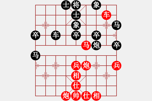 象棋棋譜圖片：chesskingi(8星)-勝-cqbbjycs(8星) - 步數(shù)：50 