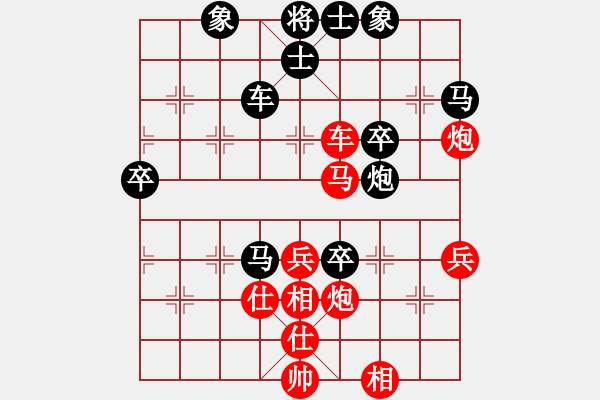 象棋棋譜圖片：chesskingi(8星)-勝-cqbbjycs(8星) - 步數(shù)：80 