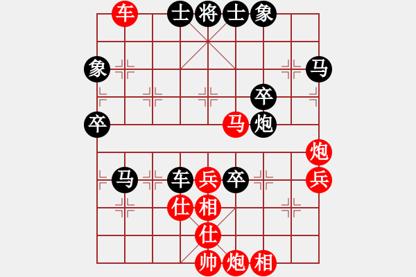 象棋棋譜圖片：chesskingi(8星)-勝-cqbbjycs(8星) - 步數(shù)：90 