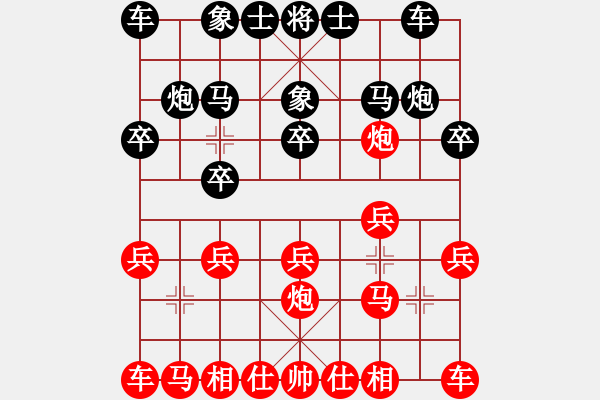 象棋棋譜圖片：牌不好就別亂搶 負(fù) 獲愷 中炮對(duì)進(jìn)左馬 - 步數(shù)：10 