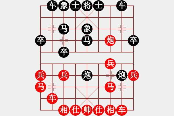 象棋棋譜圖片：牌不好就別亂搶 負(fù) 獲愷 中炮對(duì)進(jìn)左馬 - 步數(shù)：20 