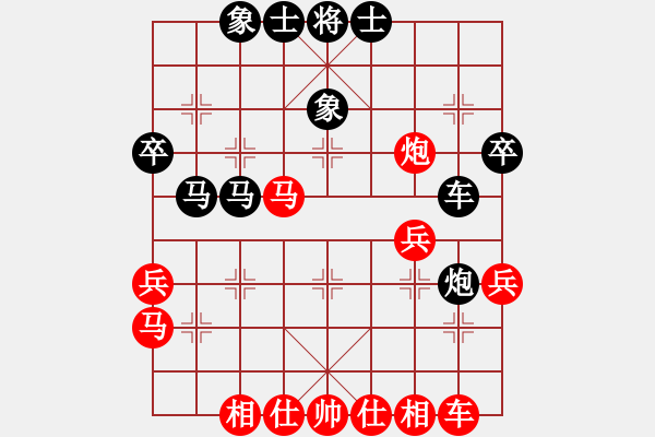 象棋棋譜圖片：牌不好就別亂搶 負(fù) 獲愷 中炮對(duì)進(jìn)左馬 - 步數(shù)：30 