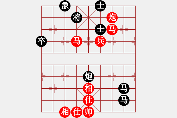 象棋棋譜圖片：牌不好就別亂搶 負(fù) 獲愷 中炮對(duì)進(jìn)左馬 - 步數(shù)：80 