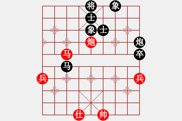 象棋棋譜圖片：金鐸(9段)-負(fù)-西白虎(6段) - 步數(shù)：100 