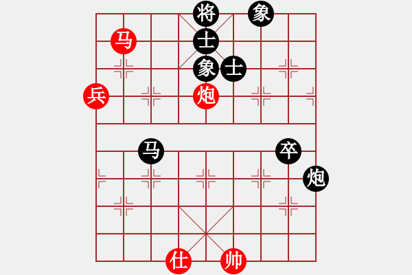 象棋棋譜圖片：金鐸(9段)-負(fù)-西白虎(6段) - 步數(shù)：110 