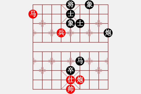 象棋棋譜圖片：金鐸(9段)-負(fù)-西白虎(6段) - 步數(shù)：136 