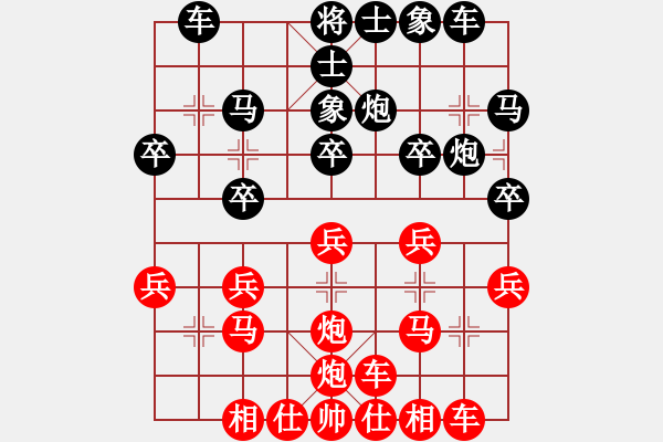 象棋棋譜圖片：金鐸(9段)-負(fù)-西白虎(6段) - 步數(shù)：20 