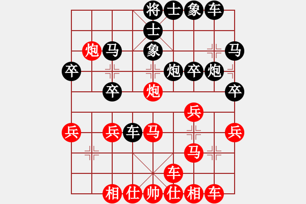 象棋棋譜圖片：金鐸(9段)-負(fù)-西白虎(6段) - 步數(shù)：30 