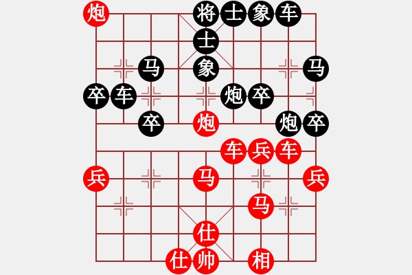 象棋棋譜圖片：金鐸(9段)-負(fù)-西白虎(6段) - 步數(shù)：40 