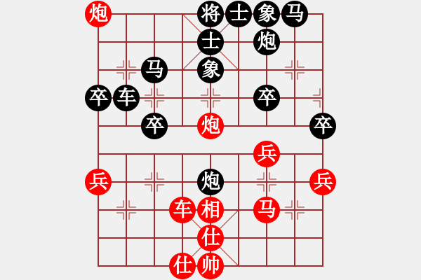 象棋棋譜圖片：金鐸(9段)-負(fù)-西白虎(6段) - 步數(shù)：50 