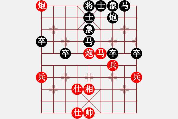 象棋棋譜圖片：金鐸(9段)-負(fù)-西白虎(6段) - 步數(shù)：60 