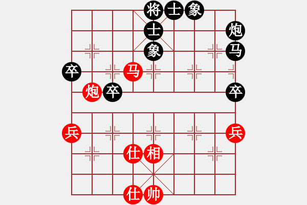 象棋棋譜圖片：金鐸(9段)-負(fù)-西白虎(6段) - 步數(shù)：70 