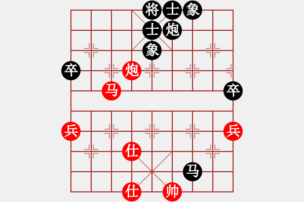 象棋棋譜圖片：金鐸(9段)-負(fù)-西白虎(6段) - 步數(shù)：80 