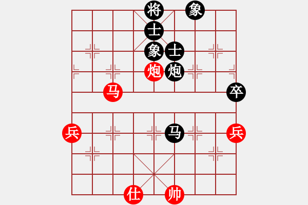 象棋棋譜圖片：金鐸(9段)-負(fù)-西白虎(6段) - 步數(shù)：90 