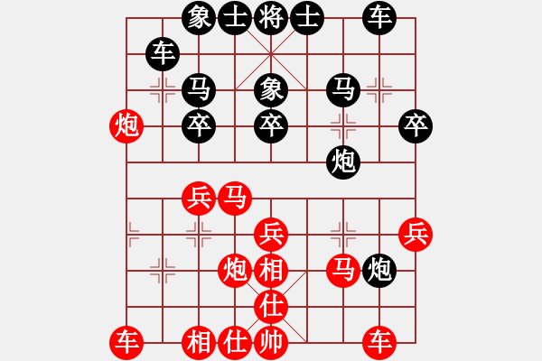 象棋棋譜圖片：爆風(fēng)雪(4段)-勝-溫嶺倒數(shù)(1段) - 步數(shù)：30 