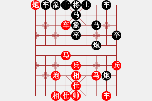 象棋棋譜圖片：爆風(fēng)雪(4段)-勝-溫嶺倒數(shù)(1段) - 步數(shù)：40 