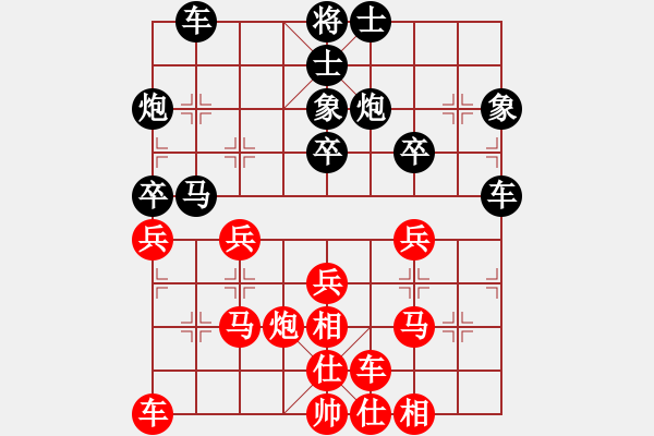 象棋棋谱图片：大头王(无极)-和-胡荣华(无极) - 步数：40 