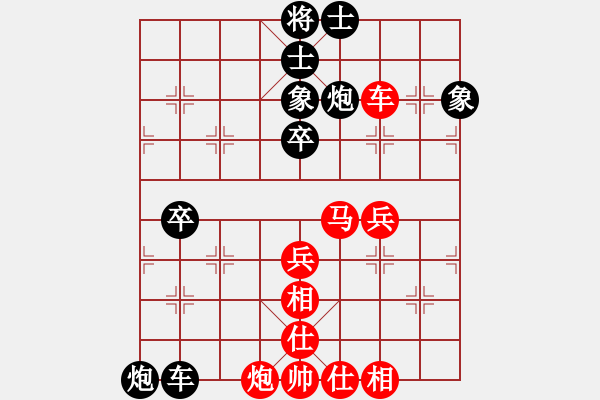 象棋棋谱图片：大头王(无极)-和-胡荣华(无极) - 步数：60 