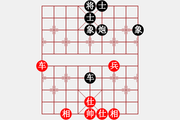 象棋棋谱图片：大头王(无极)-和-胡荣华(无极) - 步数：74 