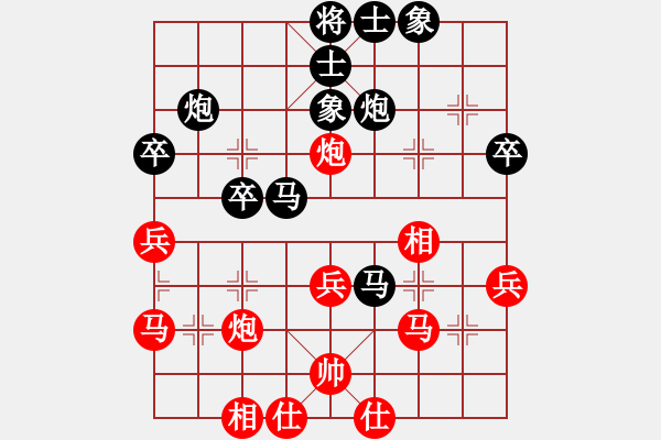 象棋棋谱图片：王清 VS 姚洪新 2015-7-16.PGN - 步数：40 
