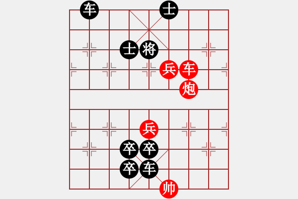 象棋棋譜圖片：第99局 勇冠三軍 - 步數(shù)：0 