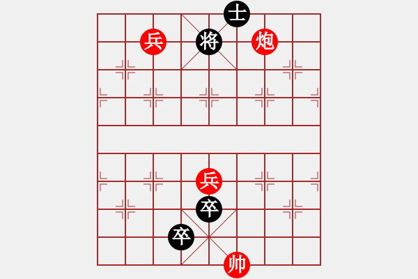 象棋棋譜圖片：第99局 勇冠三軍 - 步數(shù)：30 