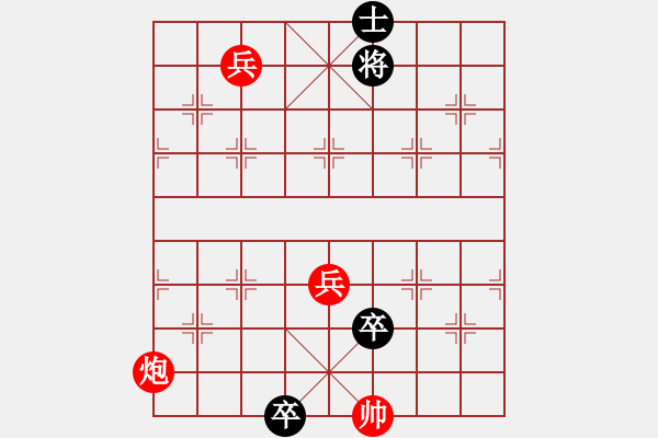 象棋棋譜圖片：第99局 勇冠三軍 - 步數(shù)：36 