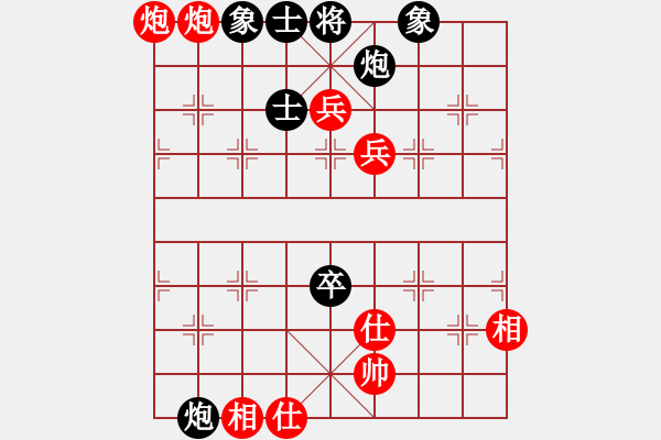 象棋棋譜圖片：貴喜(2段)-勝-銀川狼王(5段) - 步數(shù)：101 