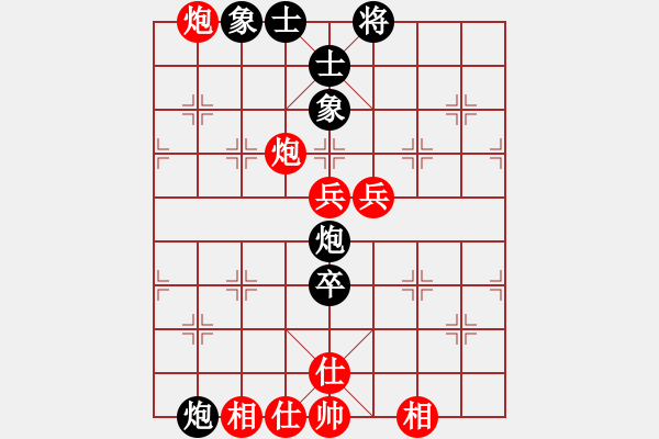 象棋棋譜圖片：貴喜(2段)-勝-銀川狼王(5段) - 步數(shù)：70 