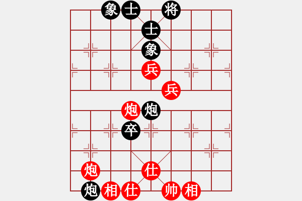 象棋棋譜圖片：貴喜(2段)-勝-銀川狼王(5段) - 步數(shù)：80 