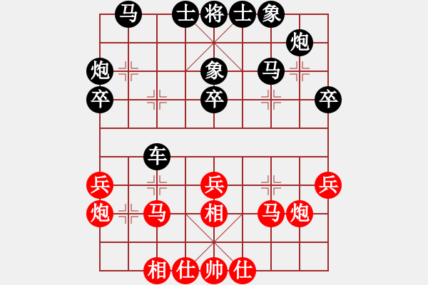 象棋棋谱图片：李少庚 先和 曹岩磊 - 步数：30 