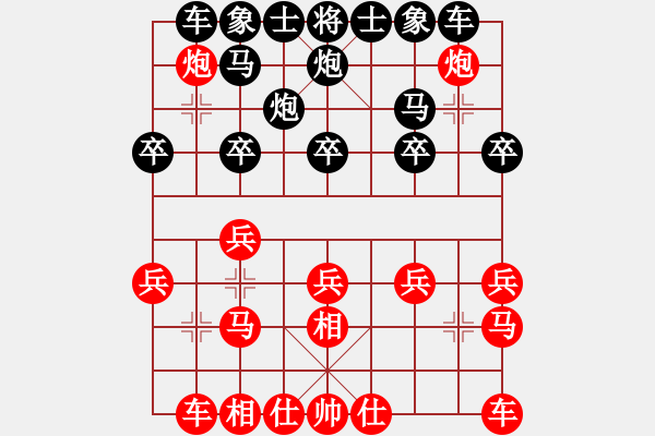 象棋棋谱图片：陆伟韬 先和 武俊强 - 步数：20 