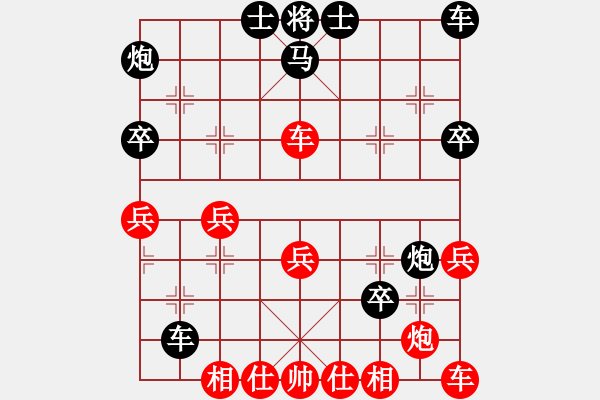 象棋棋譜圖片：象棋愛好者 VS 云棋士 - 步數(shù)：30 