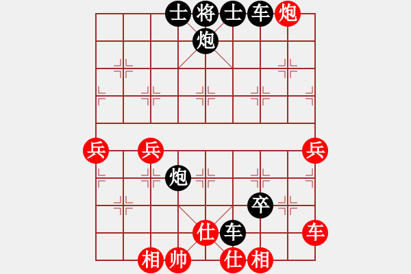 象棋棋譜圖片：象棋愛好者 VS 云棋士 - 步數(shù)：50 