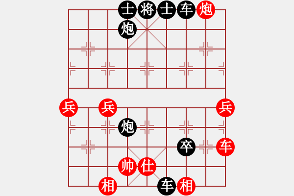 象棋棋譜圖片：象棋愛好者 VS 云棋士 - 步數(shù)：54 