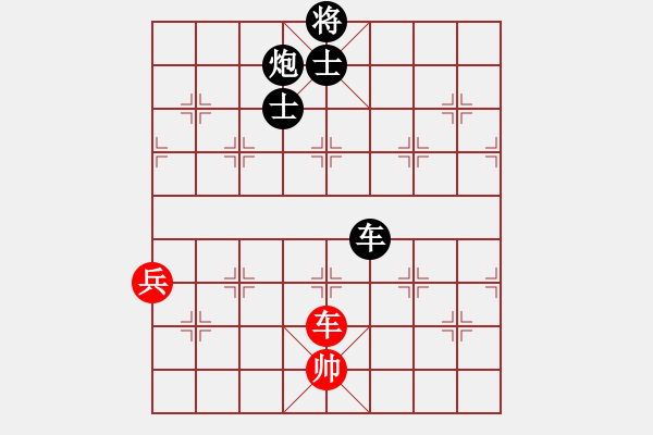 象棋棋譜圖片：山西大同三流棋手（業(yè)9-3）先負(fù)王建國（業(yè)9-3）202301091916.pgn - 步數(shù)：110 