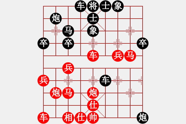 象棋棋譜圖片：山西大同三流棋手（業(yè)9-3）先負(fù)王建國（業(yè)9-3）202301091916.pgn - 步數(shù)：40 