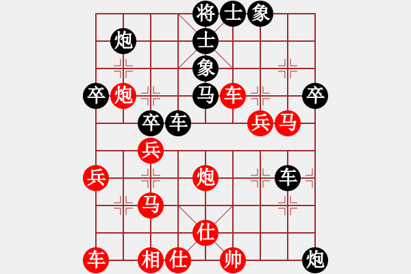 象棋棋譜圖片：山西大同三流棋手（業(yè)9-3）先負(fù)王建國（業(yè)9-3）202301091916.pgn - 步數(shù)：50 