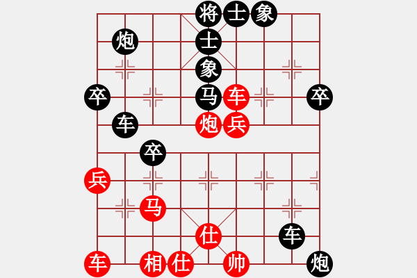 象棋棋譜圖片：山西大同三流棋手（業(yè)9-3）先負(fù)王建國（業(yè)9-3）202301091916.pgn - 步數(shù)：60 