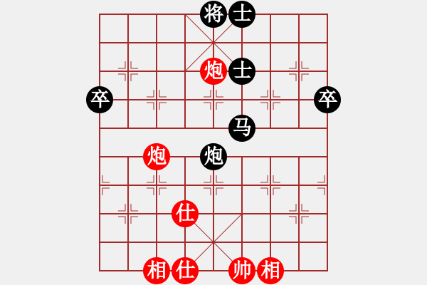 象棋棋譜圖片：夢灬劇場(9段)-負-仙人指錯路(人王) - 步數(shù)：100 