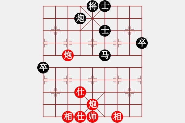 象棋棋譜圖片：夢灬劇場(9段)-負-仙人指錯路(人王) - 步數(shù)：110 