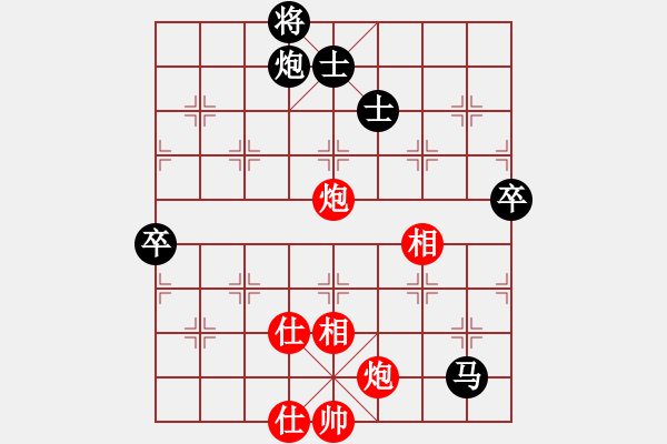 象棋棋譜圖片：夢灬劇場(9段)-負-仙人指錯路(人王) - 步數(shù)：120 