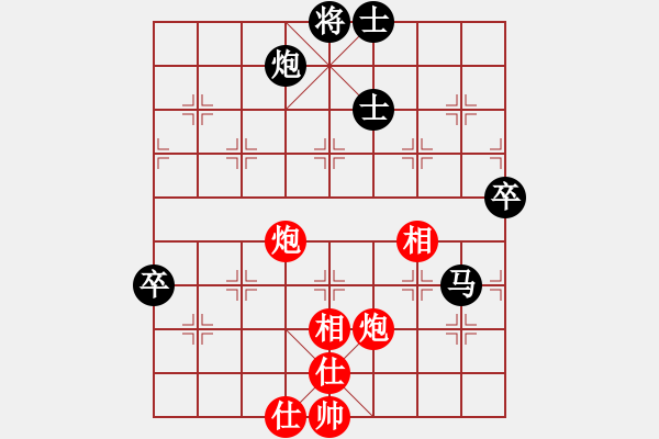 象棋棋譜圖片：夢灬劇場(9段)-負-仙人指錯路(人王) - 步數(shù)：130 