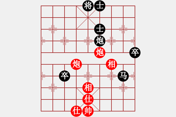 象棋棋譜圖片：夢灬劇場(9段)-負-仙人指錯路(人王) - 步數(shù)：140 