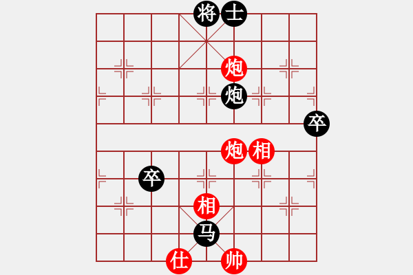 象棋棋譜圖片：夢灬劇場(9段)-負-仙人指錯路(人王) - 步數(shù)：146 