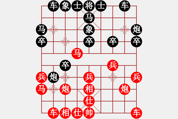 象棋棋譜圖片：夢灬劇場(9段)-負-仙人指錯路(人王) - 步數(shù)：20 