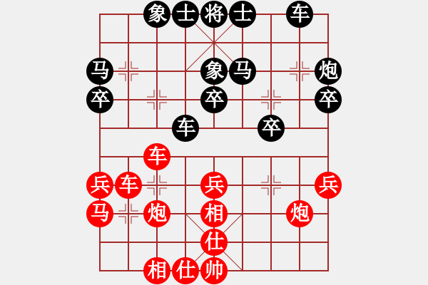 象棋棋譜圖片：夢灬劇場(9段)-負-仙人指錯路(人王) - 步數(shù)：30 