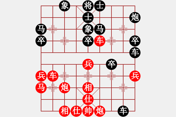 象棋棋譜圖片：夢灬劇場(9段)-負-仙人指錯路(人王) - 步數(shù)：40 