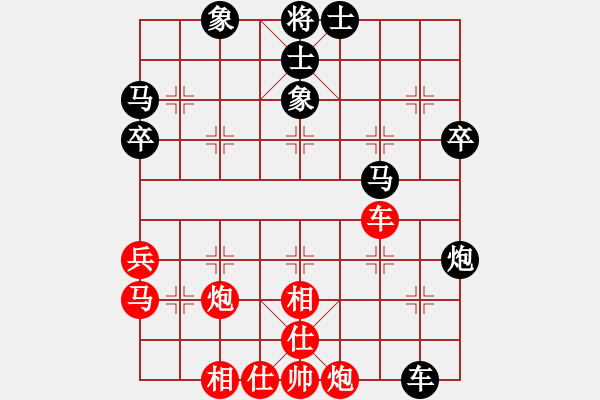 象棋棋譜圖片：夢灬劇場(9段)-負-仙人指錯路(人王) - 步數(shù)：50 